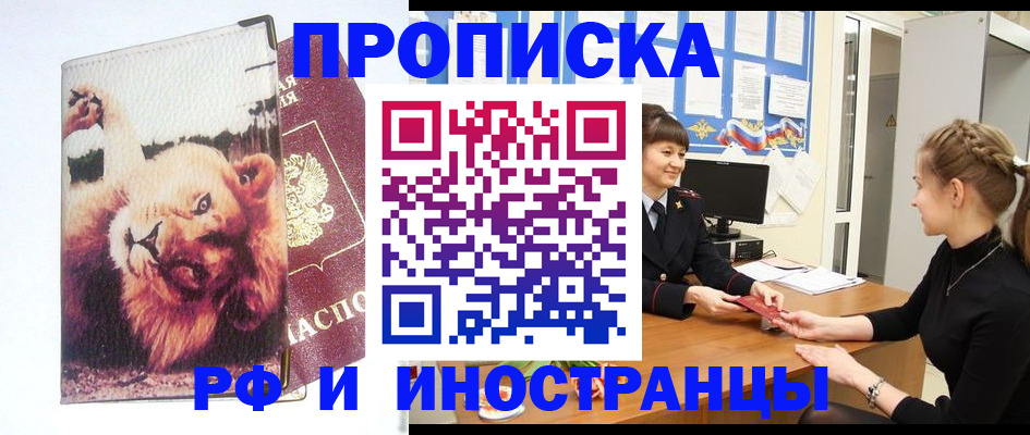 регистрация для школы в Заинске