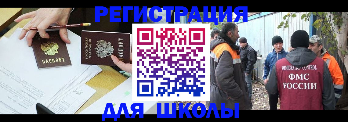 найти адрес прописки в Заинске