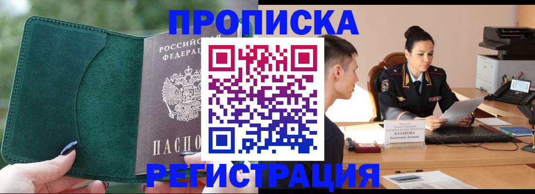 регистрация для школы в Заинске